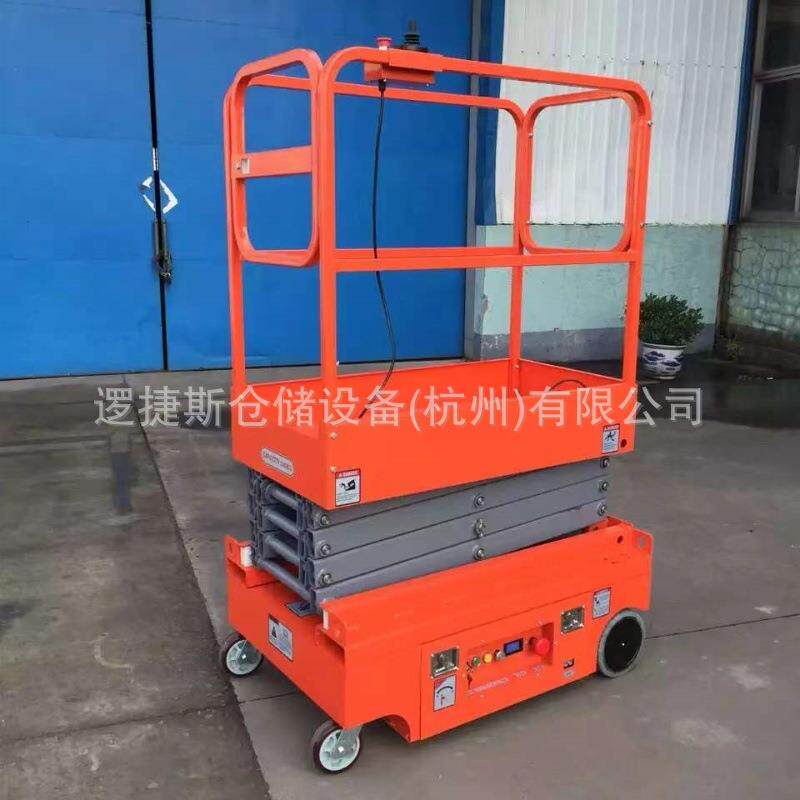 全电动自行迷车走移动剪叉式小取型升降平台半电动你MON型料拣选