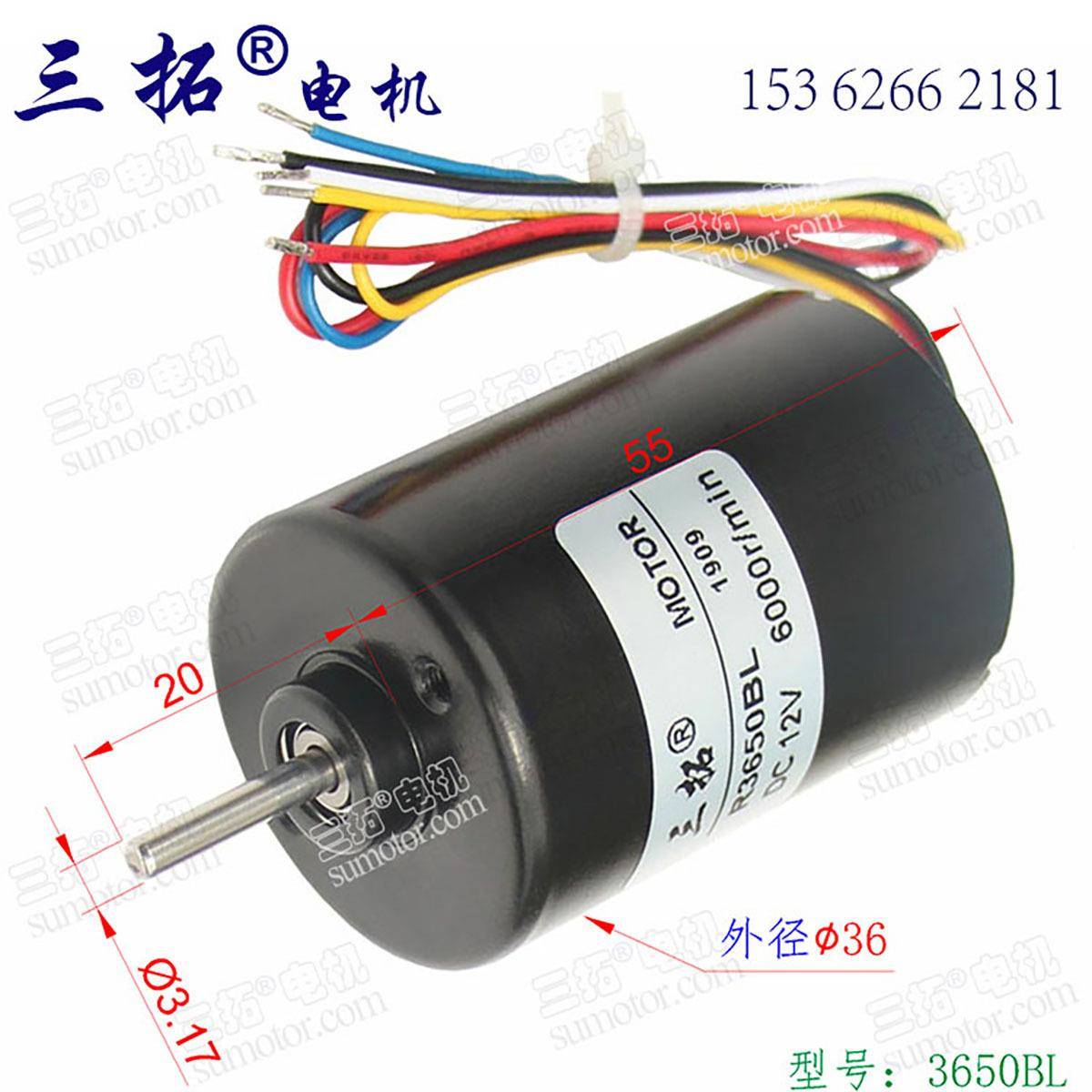 拓无365内0BLIKC直三流刷电机置驱动长寿命可调速静音无刷马达