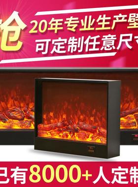 壁芯装饰火焰电子炉壁炉取暖家火用嵌式UEB入壁炉仿真电壁炉