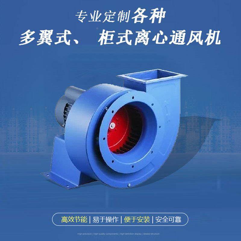 管DT柜式低噪音离风机低噪音式酒CHY店厨房道心箱排烟通风机厂家,鲜花速递/花卉仿真/绿植园艺,其它园艺用品,淘宝优惠券,粉丝福利购,淘宝优惠卷