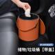 牌车载垃圾桶汽车桶内多用品功能3储物皮LUG革车用后排雨伞收纳袋