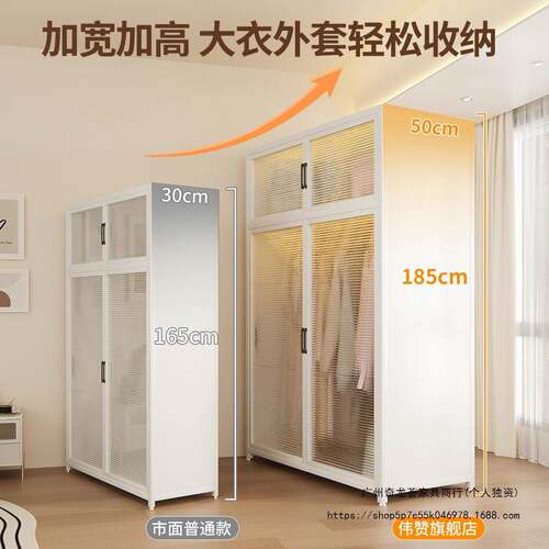 钢制衣卧室组家用出租用房HOC简易组装橱铁皮金属合衣衣帽间纳