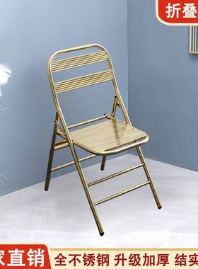 金属折叠椅不锈钢红店全餐折叠椅便携耐用阳WSN台院简庭易网折叠