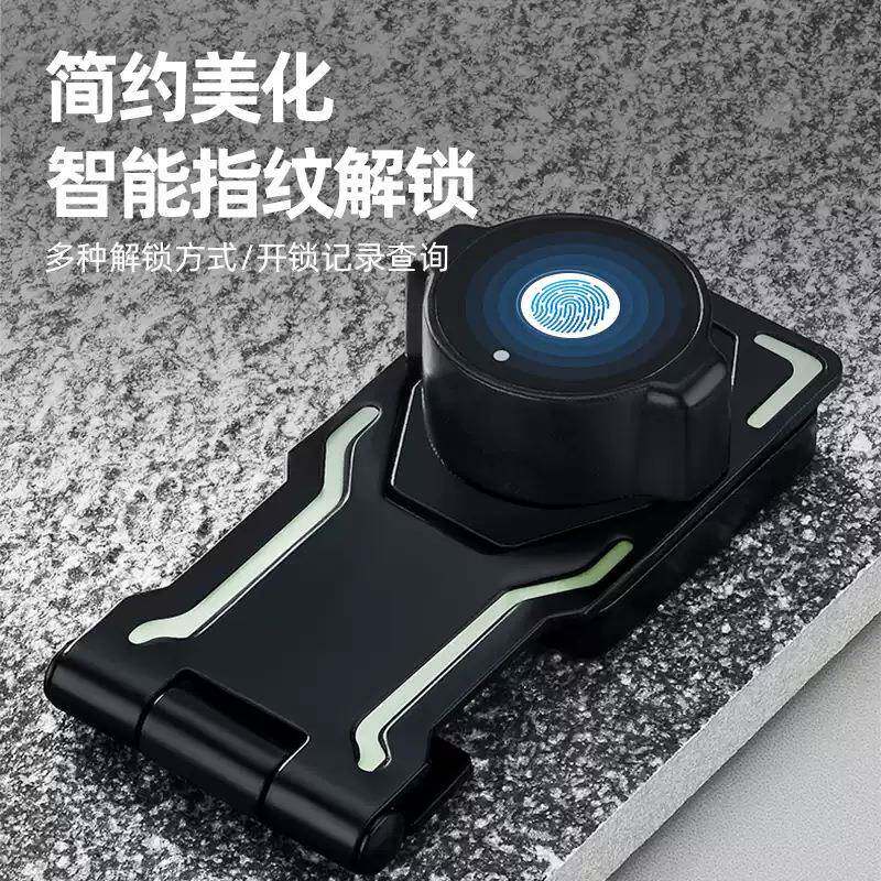 指纹锁带锁锁牌插销锁免打孔冰冰柜搭扣全柜箱门扣抽屉KKJ锁安锁
