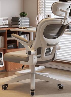 公椅人体工学护腰脑椅家用电舒适久坐办习办公室职员电竞学转97400椅子