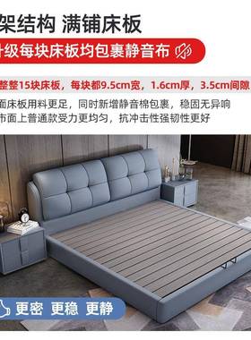 205新款皮床主室现代简约OKB大气米8双人11卧米5实木2储物大B^t