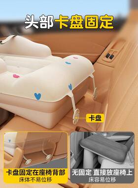 薛莹床车载婴儿睡宝宝外出觉睡童汽车长途坐车旅行床小月90459龄
