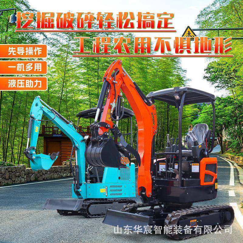 机小型挖掘挖沟微型农工小勾机果园大棚挖机多TWL功能微用程挖