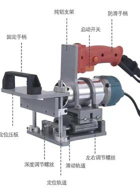 全机铝二合VHC一开提槽机隐形扣件开槽合一连接件手开孔机修边二