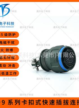 通天卡扣Y式插头JY27F466T7F35SN-J25155174661T1735PN-JY27467T1