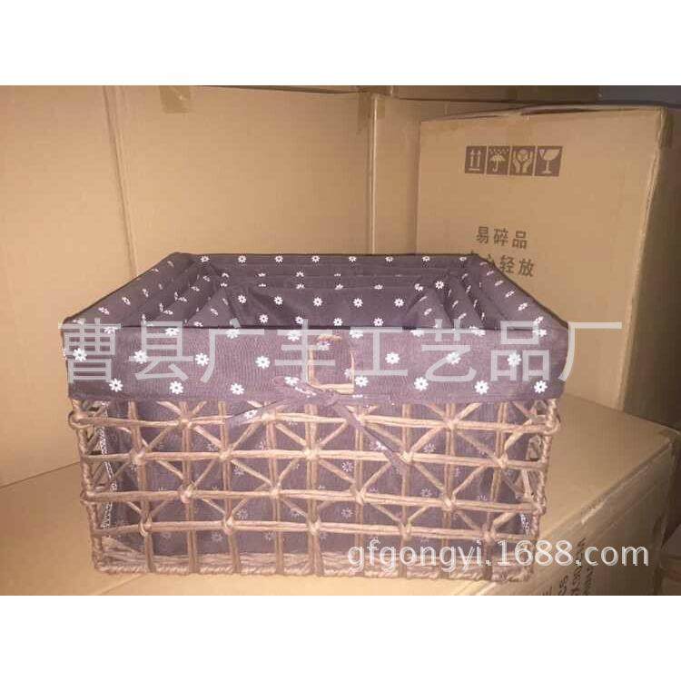 厂编家四草编FHC收纳筐藤收纳篮编创意件套方形藤篮子收纳筐,鲜花速递/花卉仿真/绿植园艺,其它园艺用品,淘宝优惠券,粉丝福利购,淘宝优惠卷