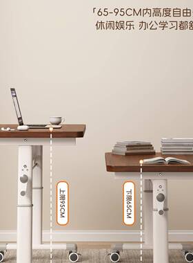 床桌可移动升租降桌电34883脑卧桌室家用小边型桌子出屋简易书桌