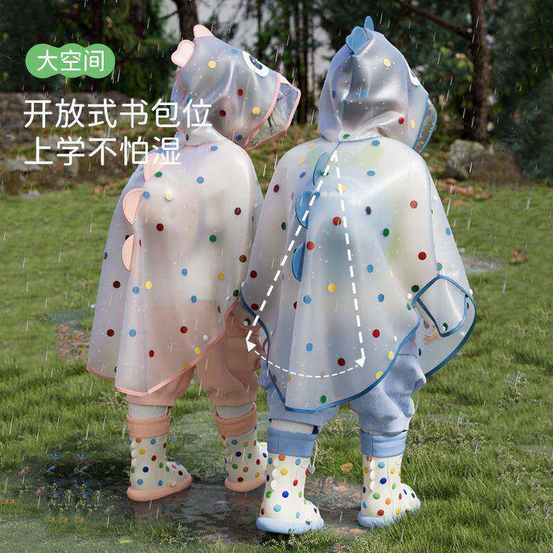 可PWO彩虹豆儿童披斗篷透明童小童幼儿爱园雨衣防雨水男童宝女宝