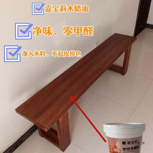 家实莫木长条凳胡桃木比恩板凳原木黑胡桃色985矮凳床用餐厅椅尾