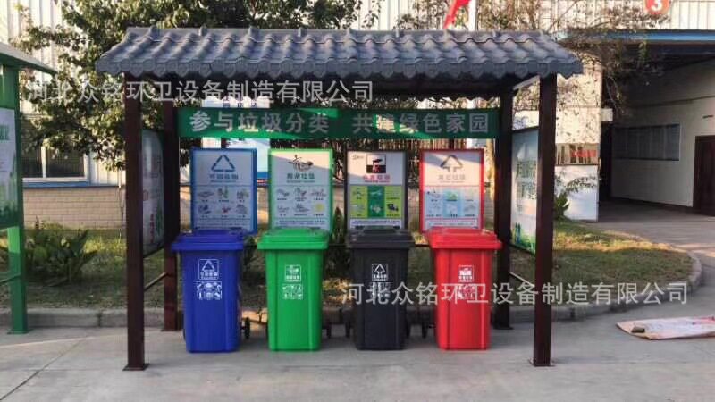 户外垃圾桶分类亭街道小区用