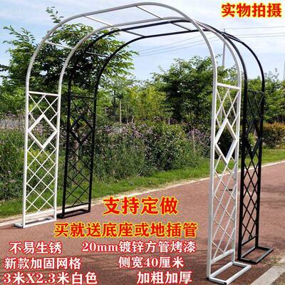 园艺户庭外院花架花园月式NRT季爬门藤架鲜花网新品新款铁艺拱欧