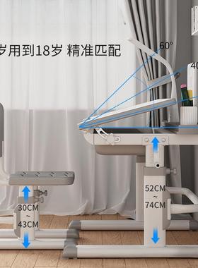 儿童学习桌学生简约写字作业书桌家用孩课桌椅可升降83160桌子套