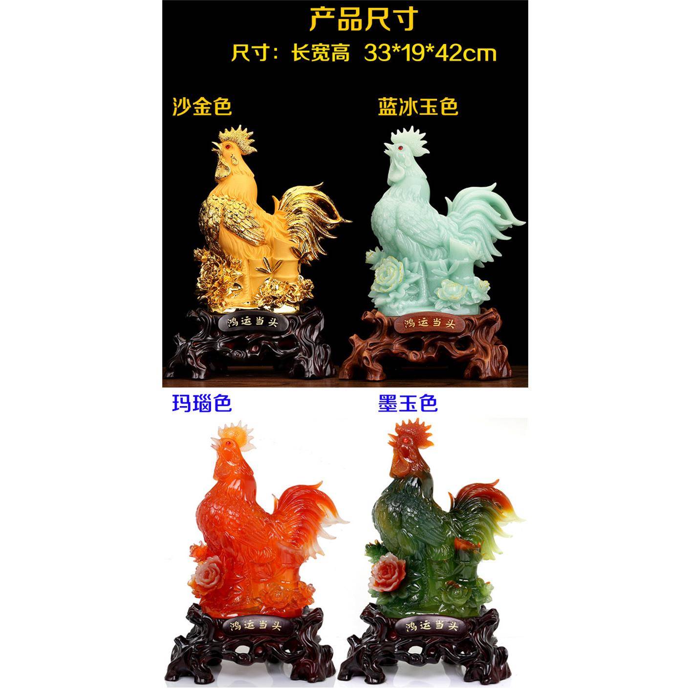 二生肖大翠玉公鸡摆件工艺品中式大吉大客厅电视柜利办公室十CCV