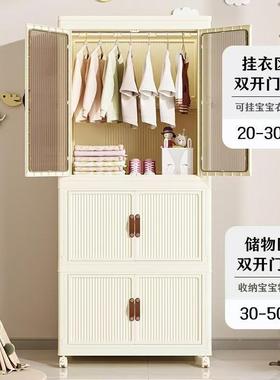 免物安宝宝衣柜童家用婴儿小衣橱儿衣服收纳装柜储柜84299卧室简易衣柜