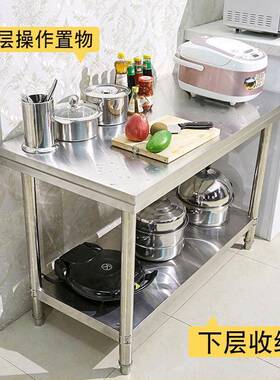 不钢切工作台饭店厨房案板41805专作用操台打包桌打荷台锈长方形