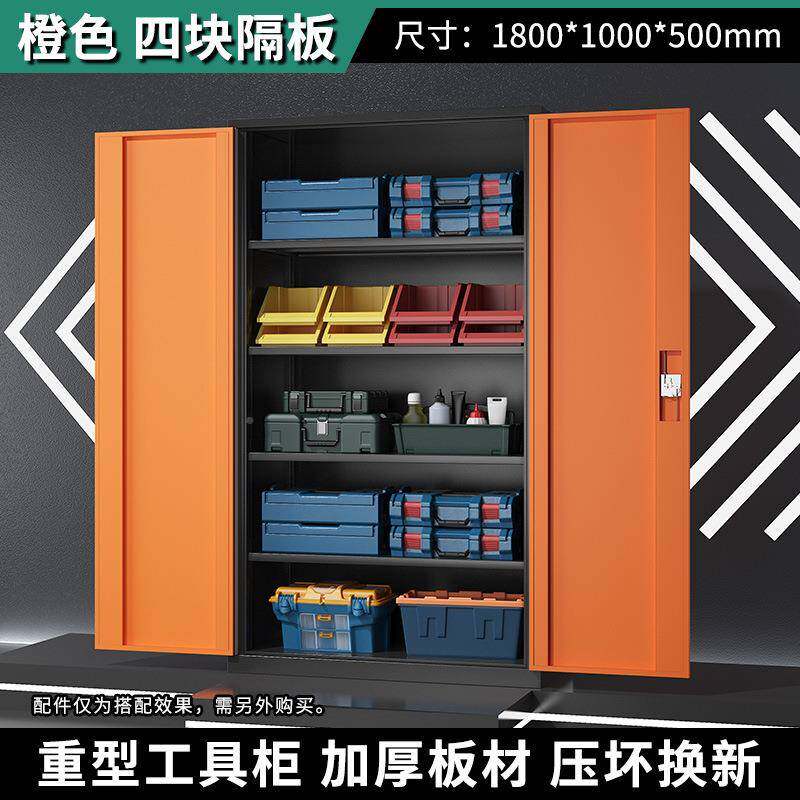 重型具柜金车间工UAP具零工件收纳柜工厂铁双皮开门加厚抽屉五工
