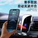 C6载手无线快充机支架汽车车智能风导航SFF支撑架出口车载支架