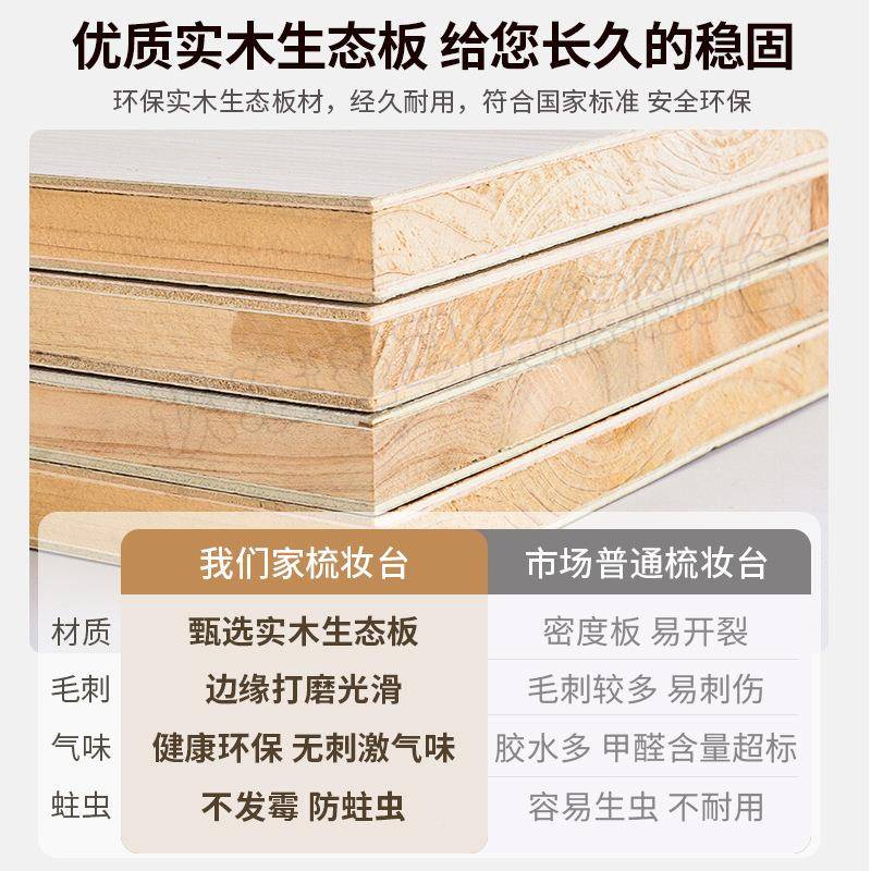 盖GTO梳妆台化妆小型翻收可纳柜卧室小户型坐凳一体斗柜桌迷你床