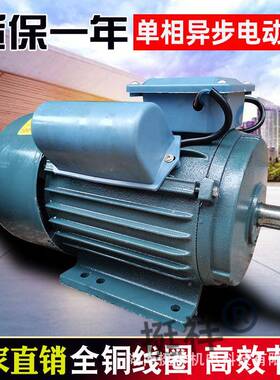 小型农机单相异v值步电机220v马动达中高ZIN速三相380双电容电机