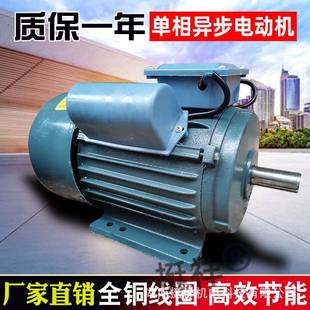 小型农机单相异v值步电机220v马动达中高ZIN速三相380双电容电机