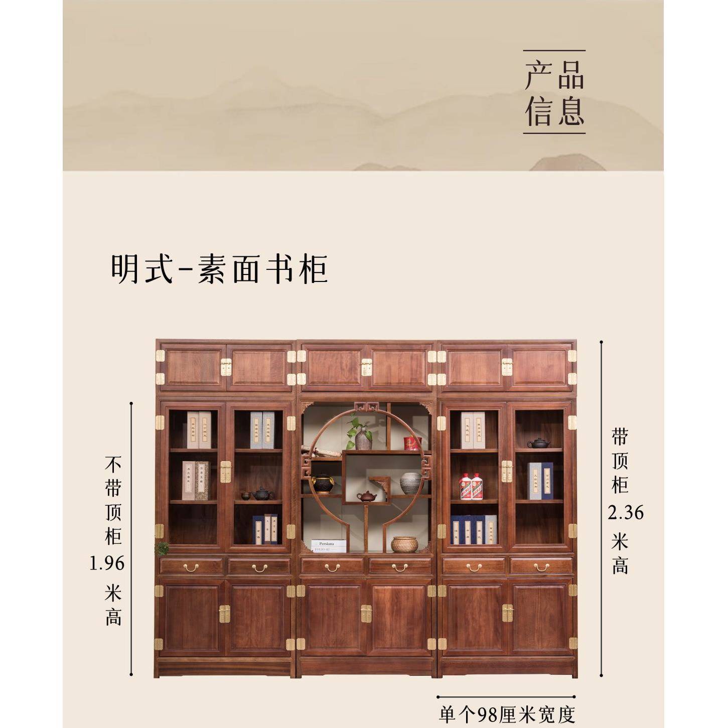 三印尼檀木中式豪华全实PMZ宝木书柜组合书橱展示架置物储物柜红
