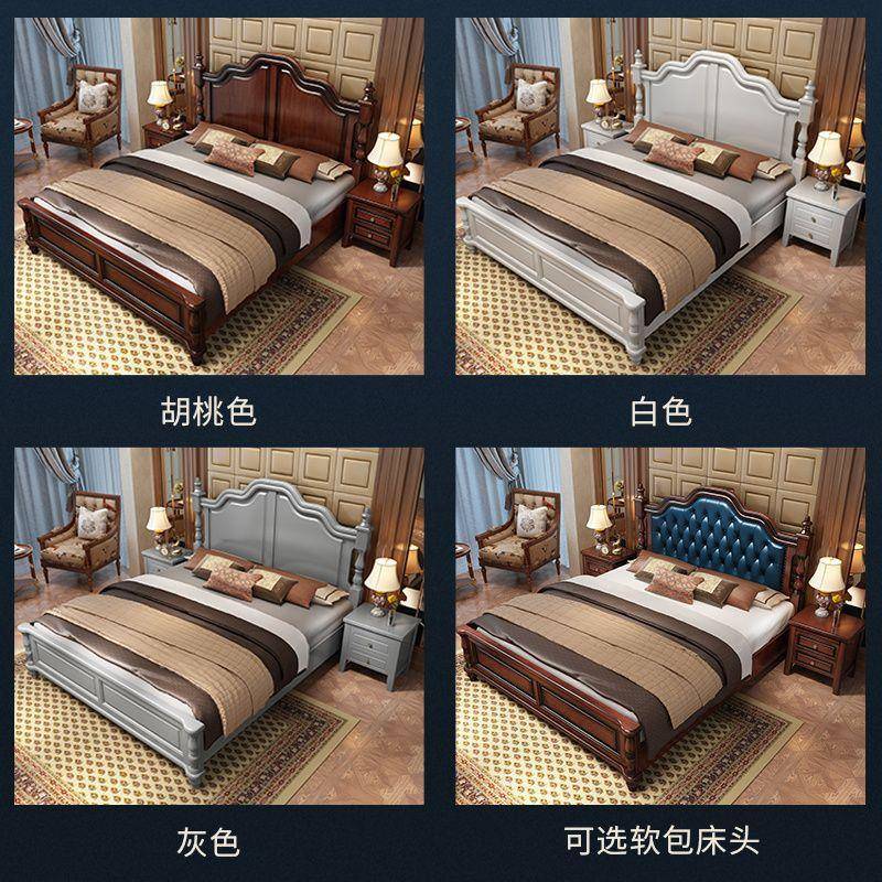 美实式乡村全现木床双人床乡村欧复古高端式简约代TZM主卧婚床
