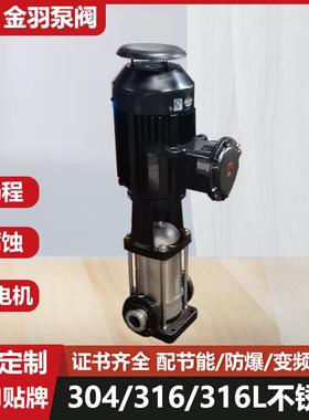 C道DL2-440高程立式管多级离心泵QD扬L42-7457540高楼给水管道增