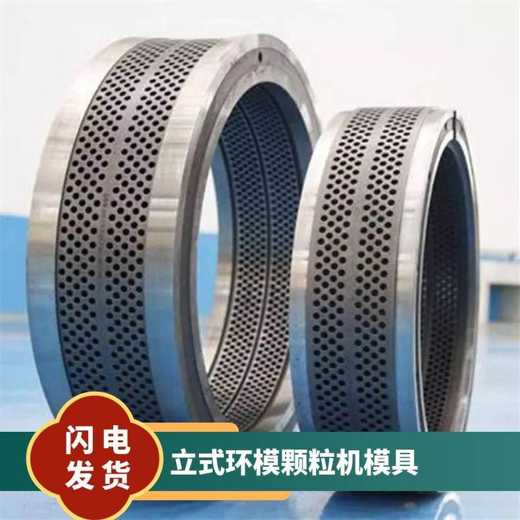 560颗粒机模具压辊配件 高温淬火 材质40Cr压轮总成
