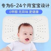 橡长方形儿童枕乳SHY胶纯棉定型枕胶枕乳胶枕头a类护颈枕防芯螨