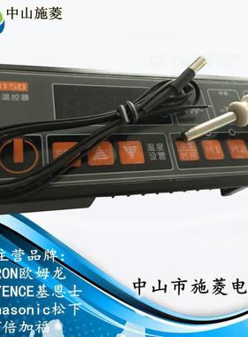 TH50-110N广KQH州美控TH1温5011-0L150F220N定时1温控器控仪控制