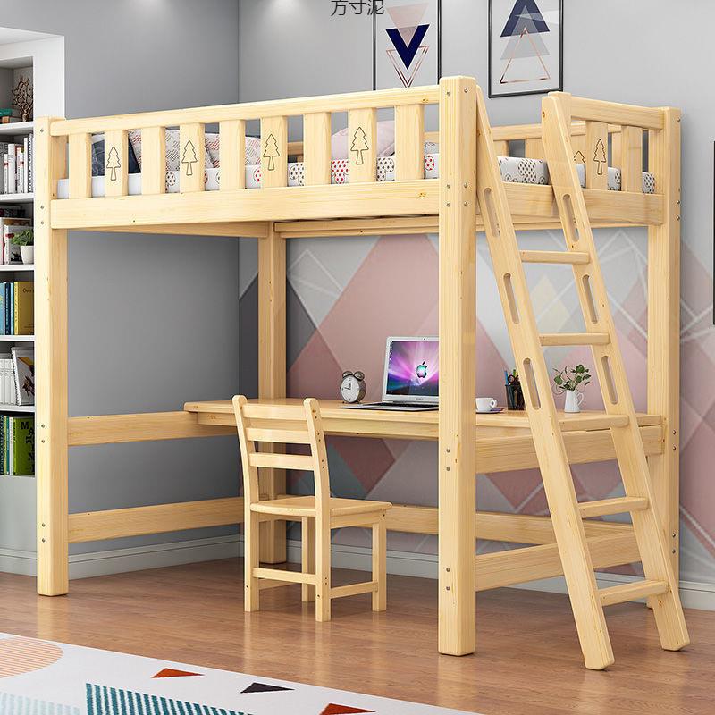 实木高架床单上架层上床OBX下桌高床低床床户型省空小间儿童上下