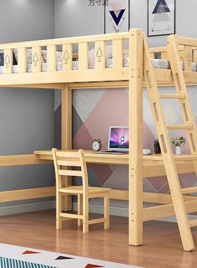 实木高架床单上架层上床OBX下桌高床低床床户型省空小间儿童上下
