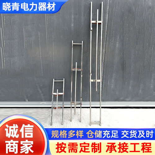 接地棒专用架高压电力便携式接地线架接地线绕线架不锈钢绕线架