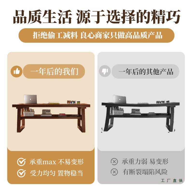 茶桌椅组合茶泡茶桌台子办公室约实木MMG腿大家用简阳台板茶桌
