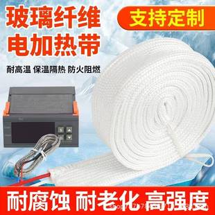 玻璃纤维璃纤加热带2玻3846720V外表绝缘高温电热带温玻控器加维