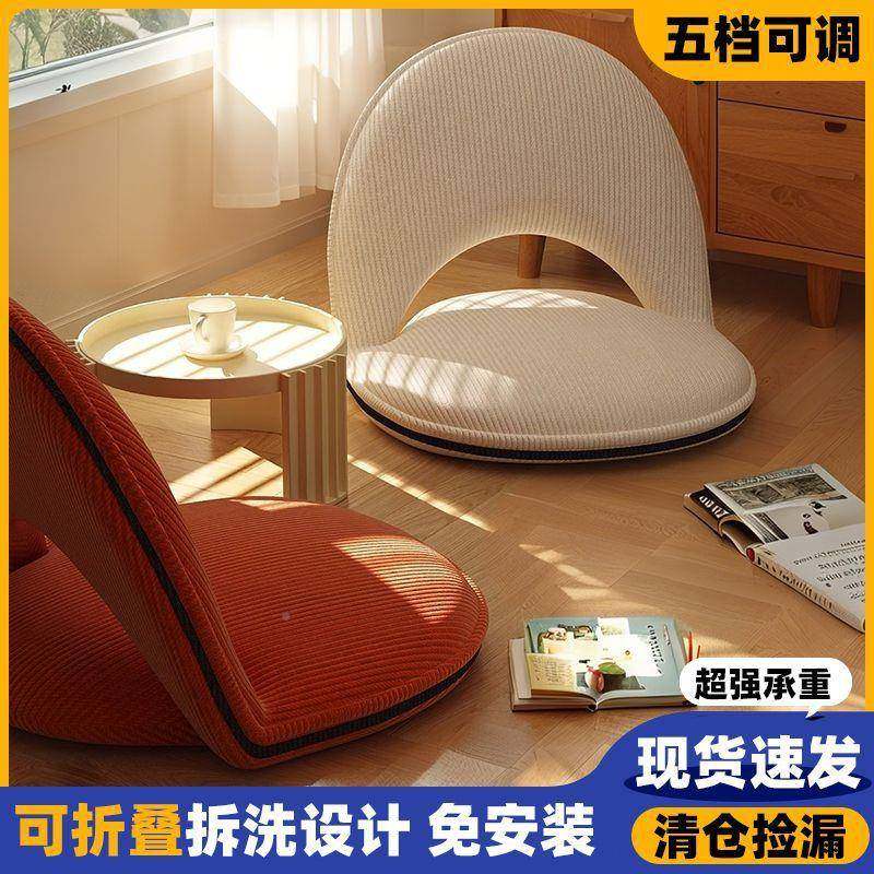 懒人榻沙卧发榻米靠背坐垫窗单人阳YKA台室床上客厅靠背椅折飘叠,鲜花速递/花卉仿真/绿植园艺,其它园艺用品,淘宝优惠券,粉丝福利购,淘宝优惠卷