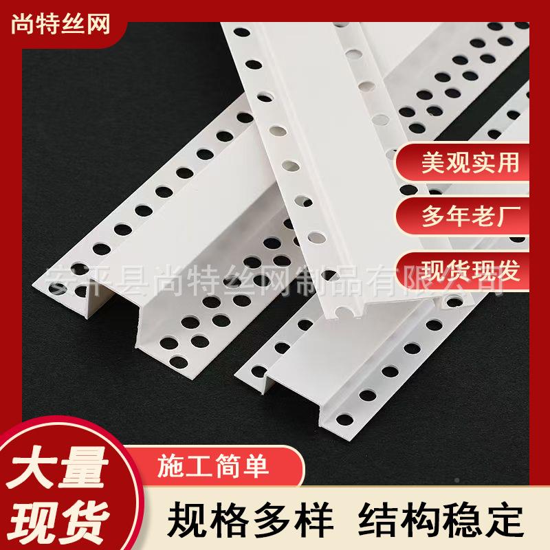 pv8958吊c几字形收条口白色U型条石膏板顶工槽艺分割线条凹槽装饰条