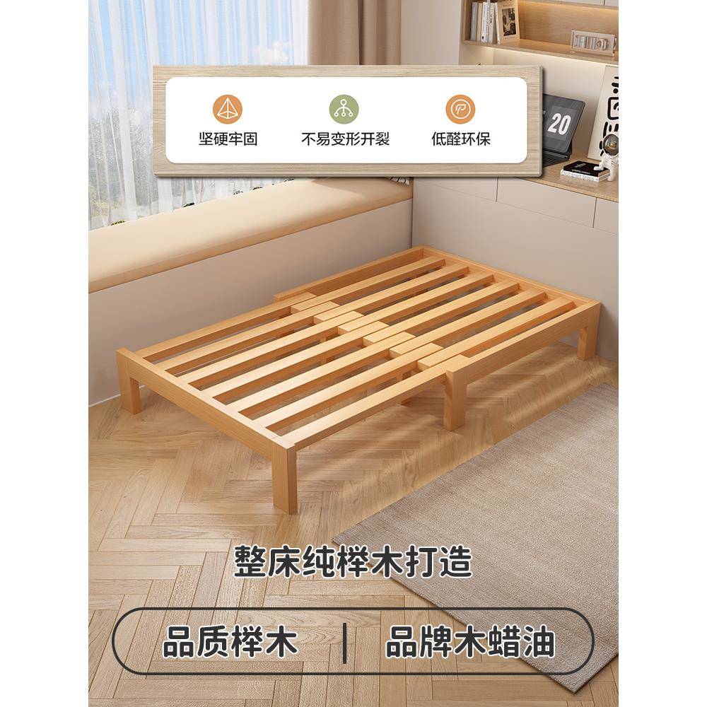 A10榉木HII实木折叠床两用拉户小型沙发床客厅榻榻L米抽床家用单