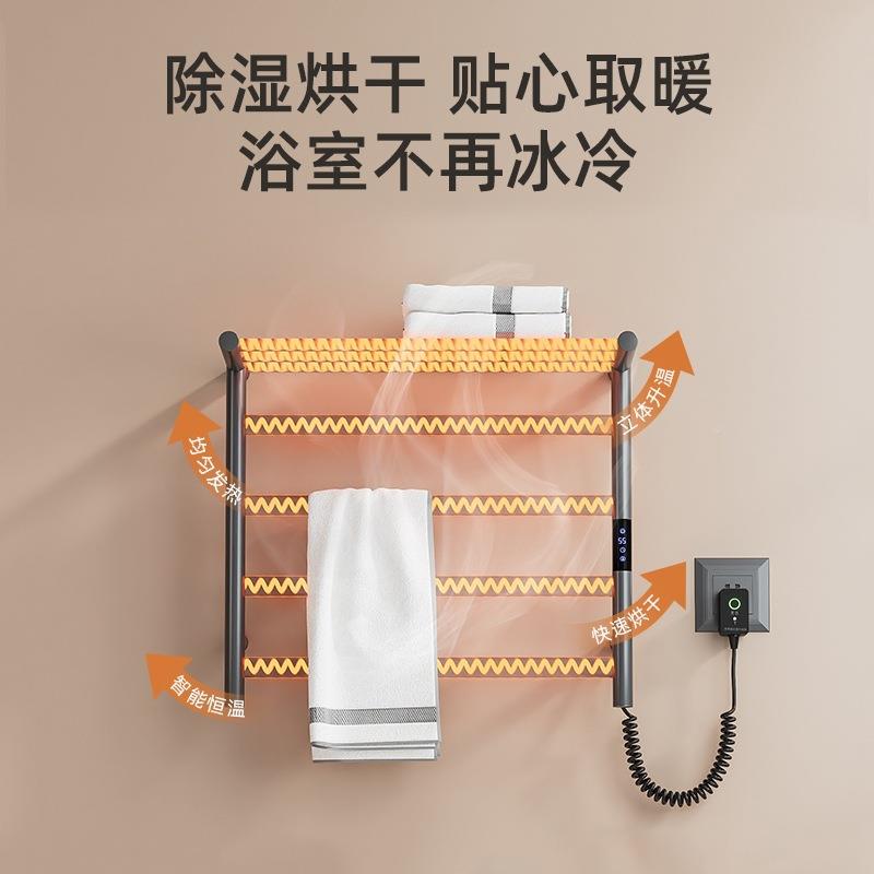 智恒温浴室电热毛巾器架家能用卫间消毒生FUE烘干免打孔加热浴巾