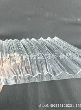 不规则透明沟壑装肌理灯纹有机璃展厅饰门饰水晶TIV玻摆件用亚克