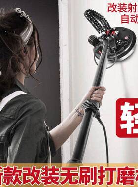 无刷打墙UIK面机打磨机砂纸机腻子机磨墙面砂光机墙壁抛光沙皮磨
