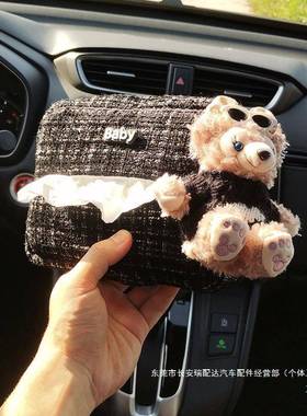 载纸巾盒汽车扶手箱抽盒套挂式YGP车车用纸内可爱卡车通达菲熊装