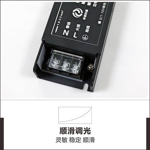 五年设计】3C认证dai单色dt6双色温207t8恒d压调光开关【电l源驱