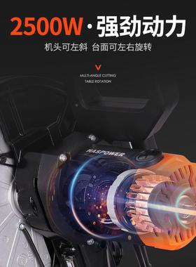 中木工十寸拉杆斜切相框门窗地板AVJ45度台齐式锯不锈钢铝合切金