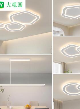 客灯厅厅16944灯全屋套餐灯具现代简约风客灯创意卧山室灯吸顶灯